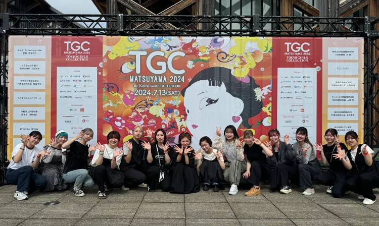 TGC 松山 2024