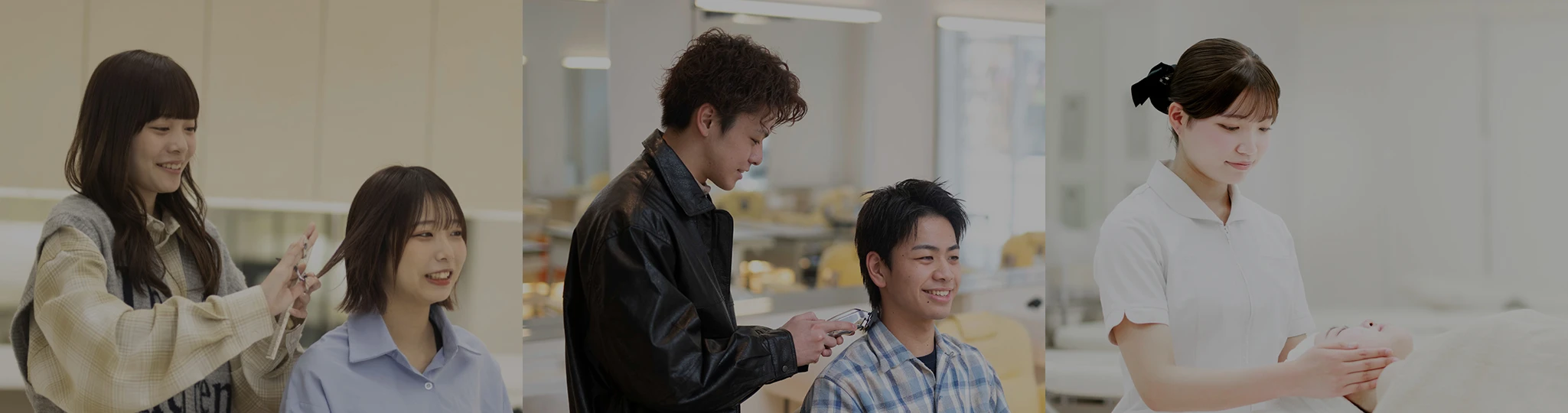 学科・コース
