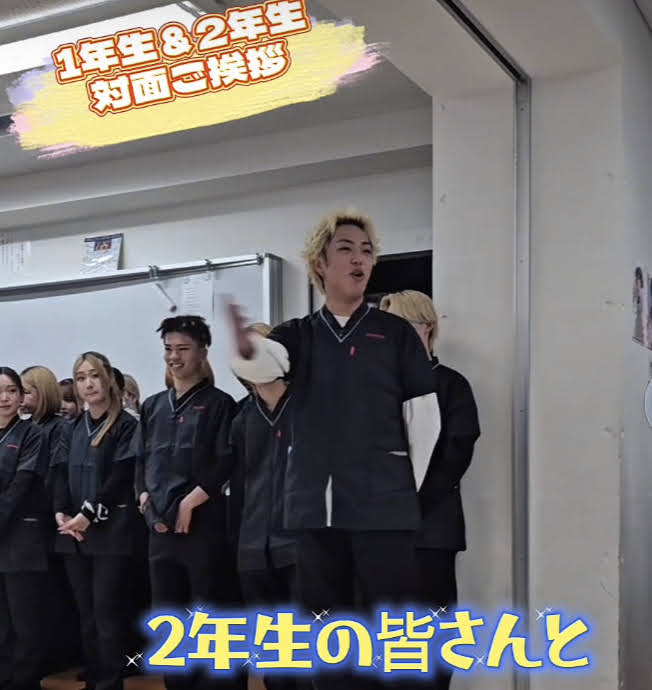 新入生挨拶👏 新入生挨拶👏