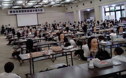 第61回愛媛県美容技術選手権大会