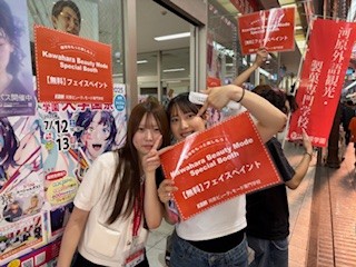 夜市でフェイペイント
