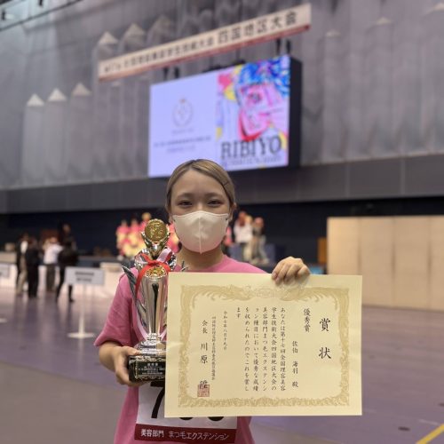 第17回全国理容美容学生技術大会 （四国地区大会）