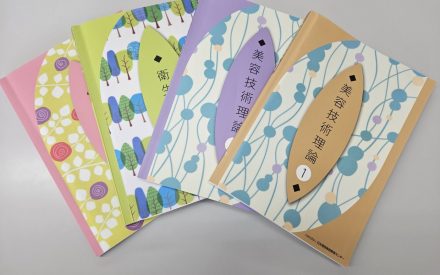 前期試験スタート🔥