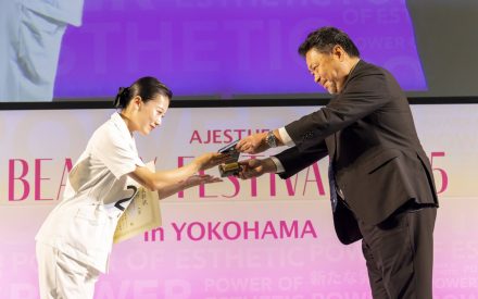 第18回エステティックコンテスト