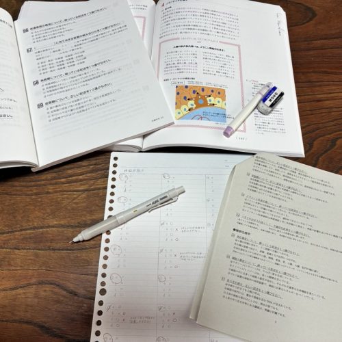 さあ、追い込んでいくよ～♪