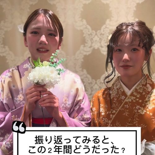 2年間を振り返って🌸